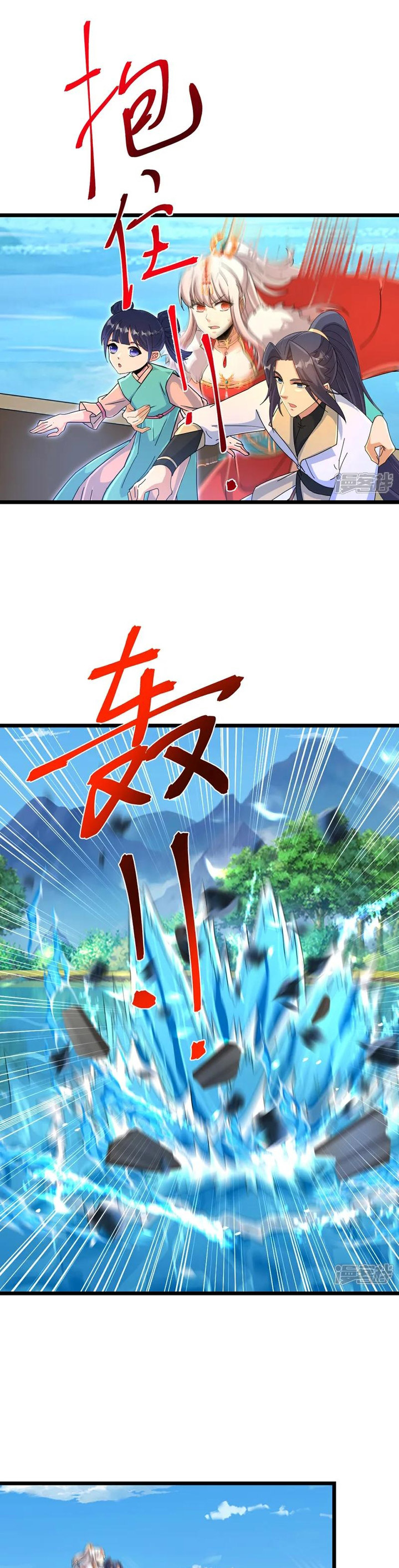 Against the Gods Chapter 721 Gambar 12